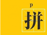 七夕节：麻豆软件在线观看护理手术亚洲麻豆女优电影在线观看厂家来送礼了，参与活动更多优惠等您来！